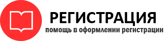 прописка в Петровске id578108